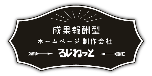 るじねっと